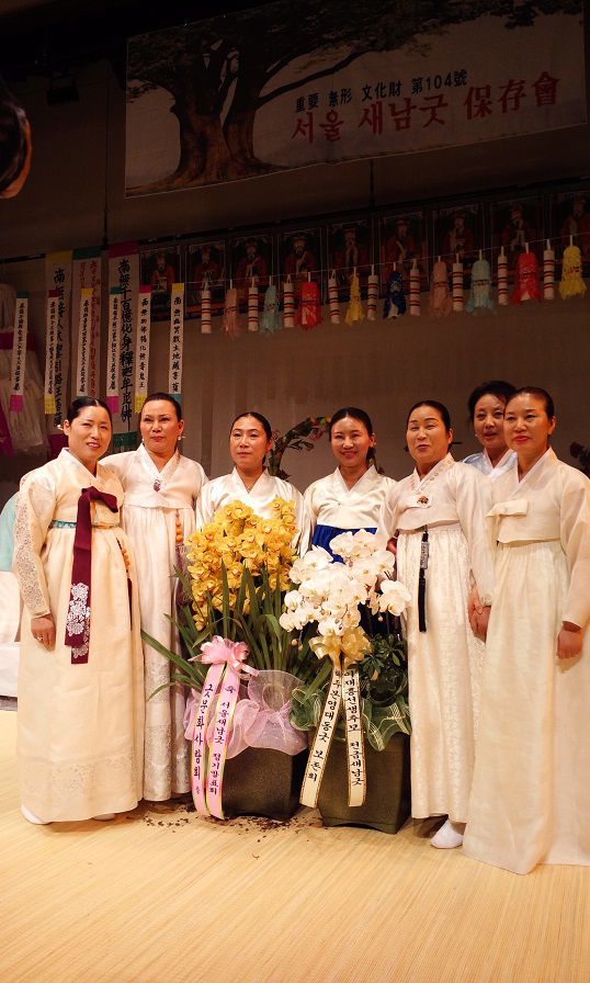 중요무형문화재 104호 공연