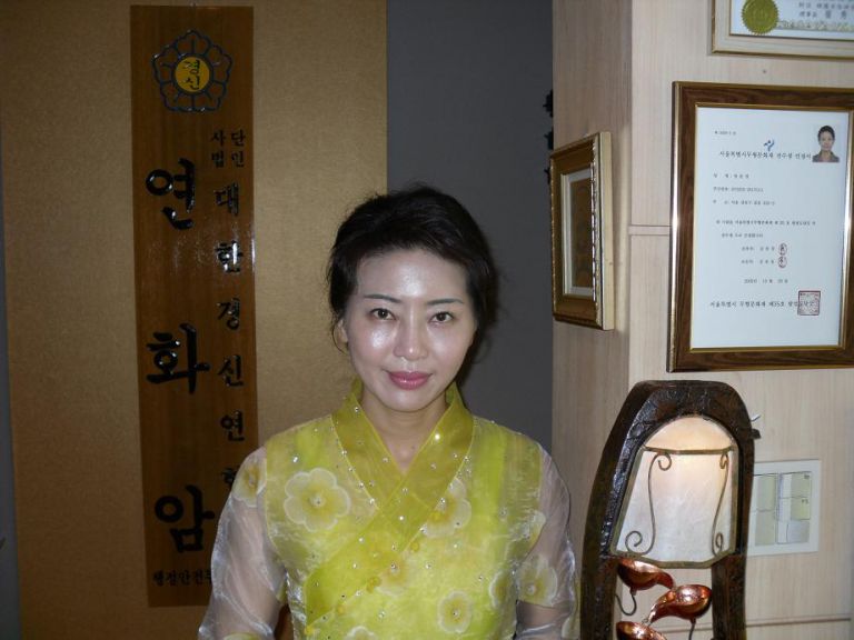 점을 보시기 전