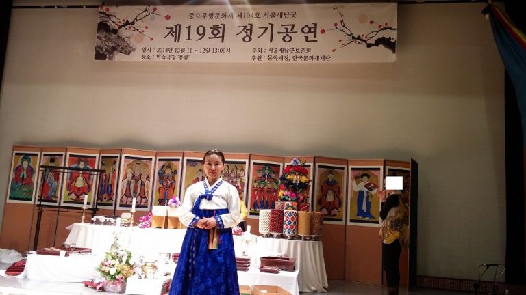 중요무형문화재 104호 19회 정기 공연