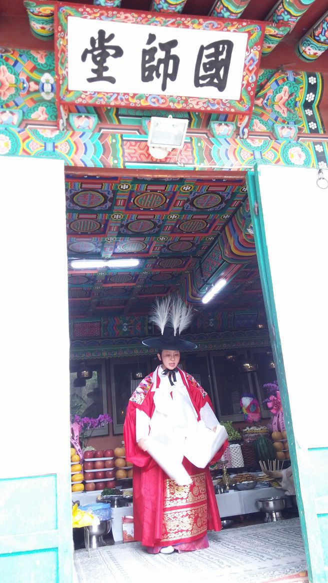 연화암 진적(5월15일 국사당)