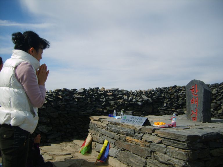 태백산 정상 천제단에서 기도